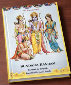 ANURADHA SRIRAM